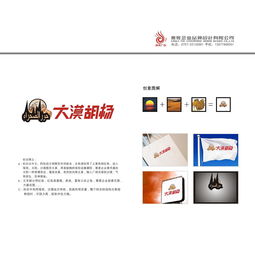 打造行業(yè)專屬 商務服務品牌的商標設(shè)計之道